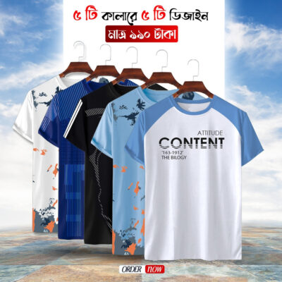 Stylish/Comfortable sports T-Shirt 5 (Five) pcs combo offer - Image 2